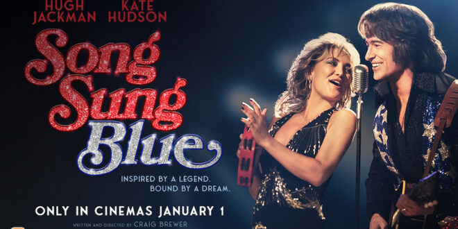 SONG SUNG BLUE SONG SUNG BLUE